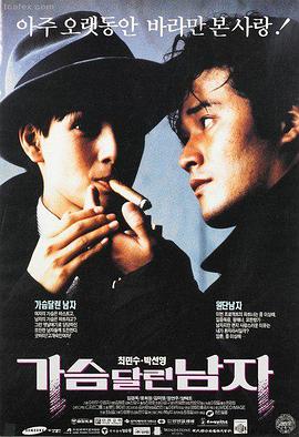 精品91 盗梦空间 电影推荐